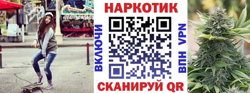 Купить наркотик Окуловка А ПВП  COCAIN  ГАШИШ  Марихуана 