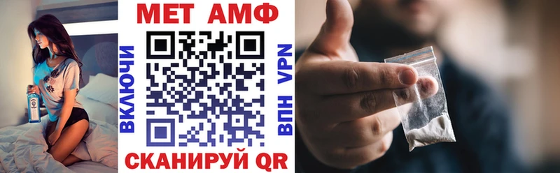 купить наркотик  Окуловка  АМФ Розовый 