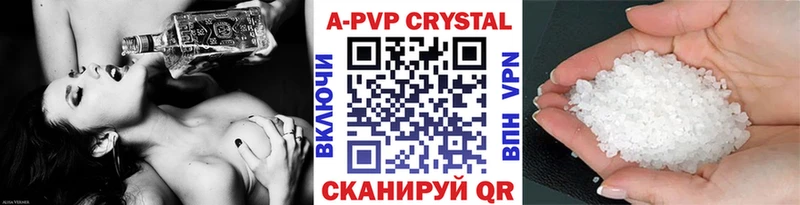 Alpha-PVP крисы CK Окуловка