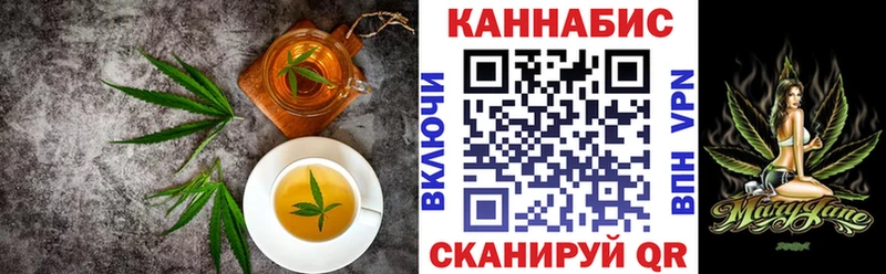 Cannafood марихуана  Окуловка 