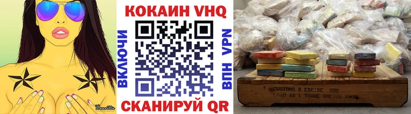 КОКАИН 97% Окуловка