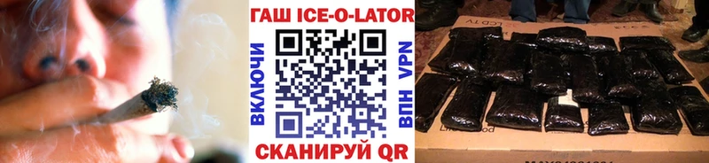 ГАШ гарик  цены   Окуловка 