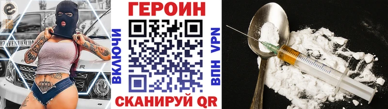 купить наркоту  Окуловка  omg сайт  ГЕРОИН Афган 
