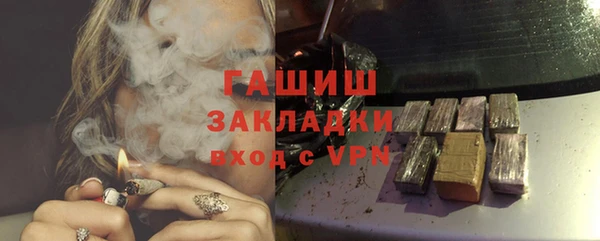 марки nbome Дмитровск