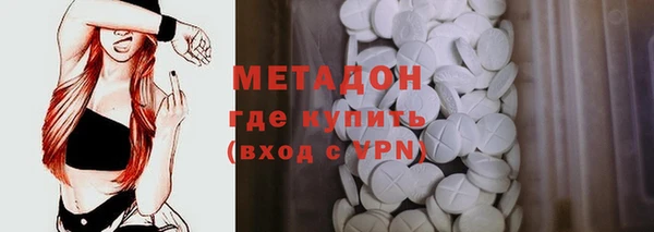таблы Аркадак