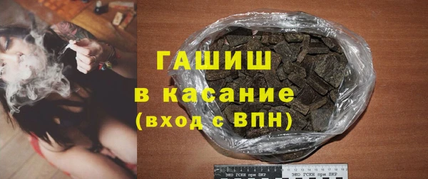 таблы Аркадак