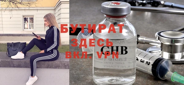 таблы Аркадак