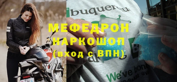молекула духа Балабаново