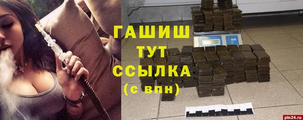 таблы Аркадак