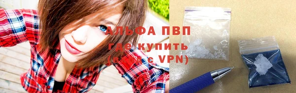 молекула духа Балабаново