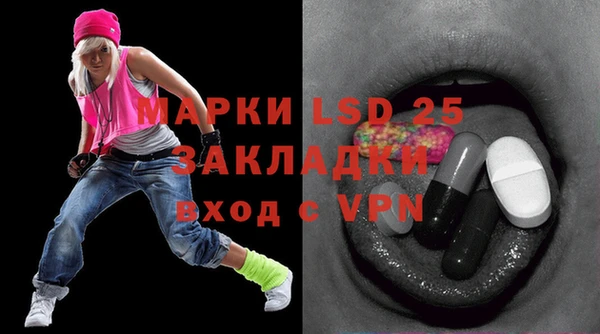 таблы Аркадак