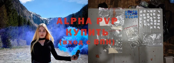 молекула духа Балабаново