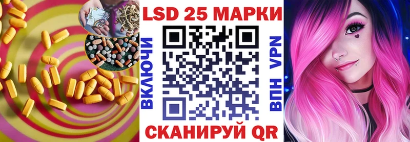 Лсд 25 экстази кислота  Окуловка 