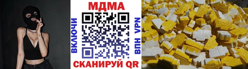 МДМА кристаллы  Окуловка 