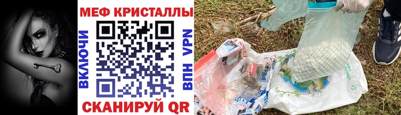 МЕФ 4 MMC  сколько стоит  Окуловка 
