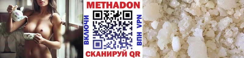ссылка на мегу онион  Окуловка  Метадон белоснежный 