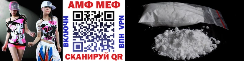 МЕТАМФЕТАМИН винт  Окуловка 