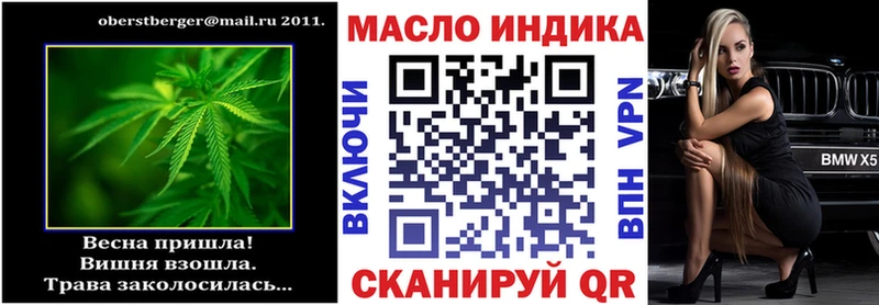 Дистиллят ТГК Wax  купить наркоту  Окуловка 