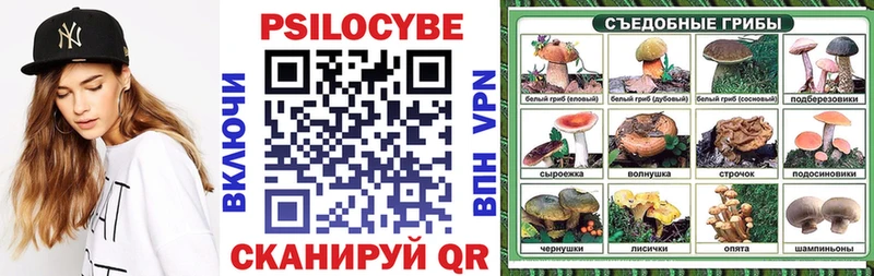 ОМГ ОМГ tor  Окуловка  Галлюциногенные грибы ЛСД  купить  