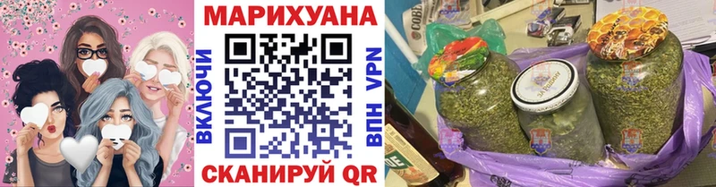 Бошки Шишки индика  Окуловка 